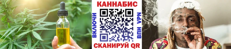 Еда ТГК конопля  Купить закладки  Заринск 