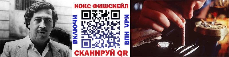 COCAIN Columbia  Купить где  Заринск 