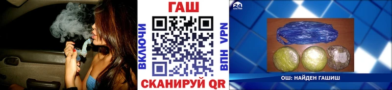 Гашиш ice o lator  Купить закладки  Заринск 