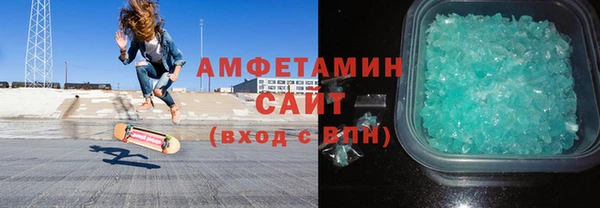 меф VHQ Богородицк