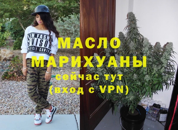сатива Бронницы