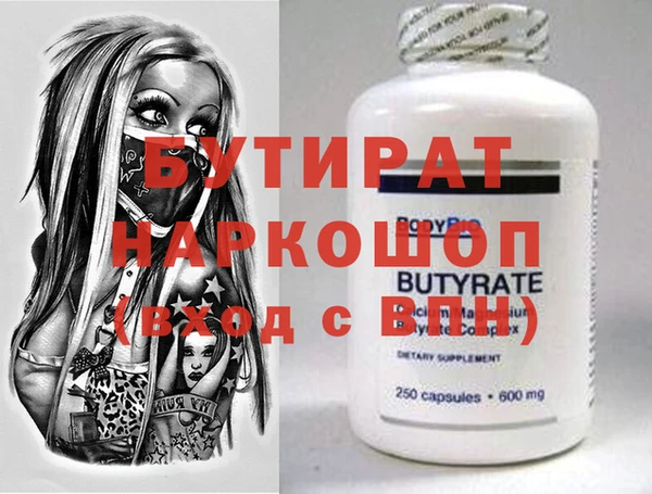 индика Бугульма