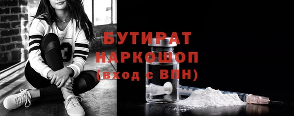 сатива Бронницы