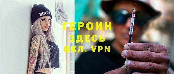 сатива Верхнеуральск