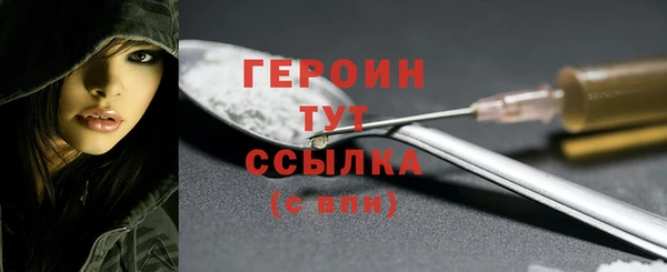 сатива Бронницы