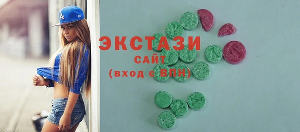 сатива Бронницы