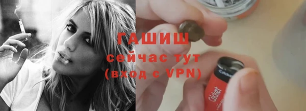 бутират Бородино