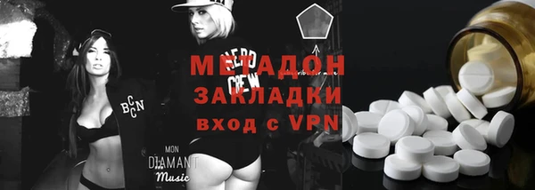 бутират Бородино
