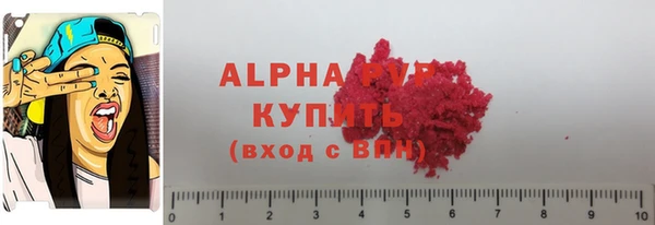 сатива Верхнеуральск