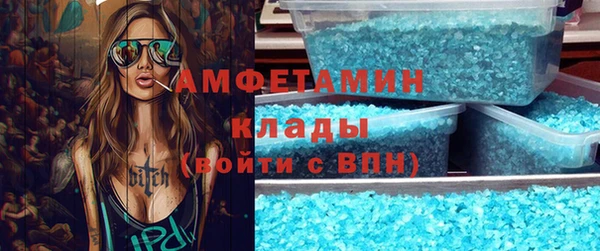 кокаин VHQ Богородск