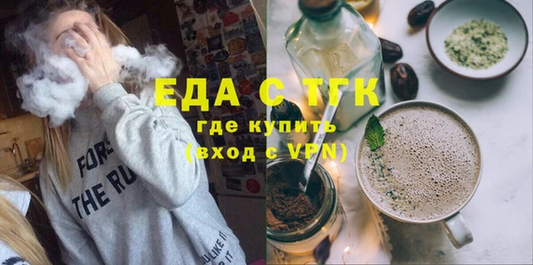 сатива Бронницы