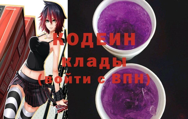бутират Бородино