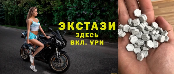 сатива Бронницы