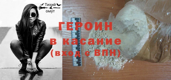 а пвп мука Верея