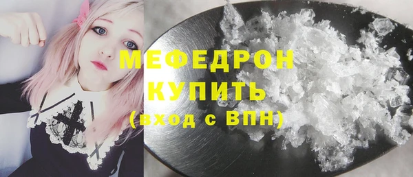 индика Бугульма