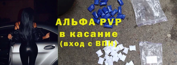 сатива Верхнеуральск