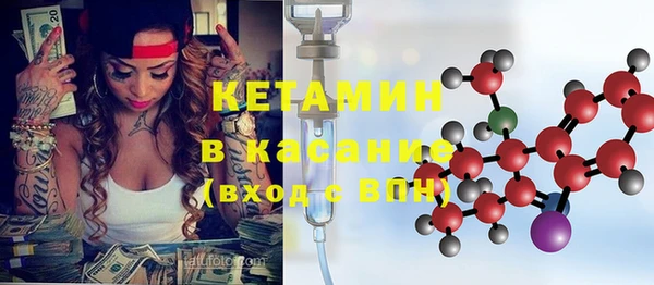 индика Бугульма