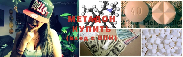 бутират Бородино