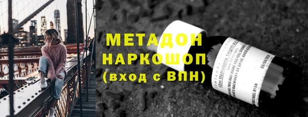 сатива Бронницы