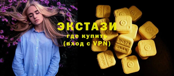 бутират Бородино