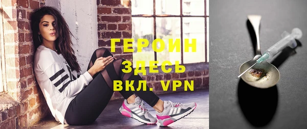 сатива Верхнеуральск