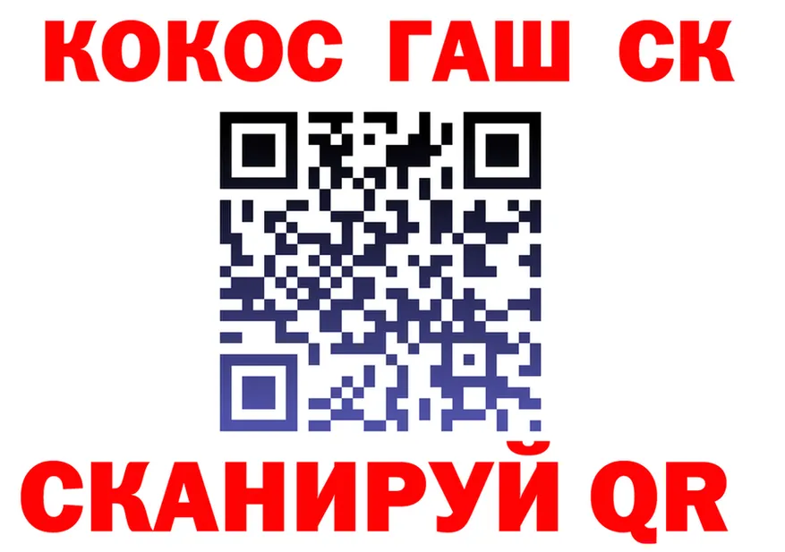 ГАШ 40% ТГК зеркало darknet hydra Заринск