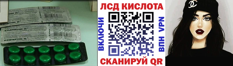 Купить закладки  Заринск  LSD-25 экстази ecstasy 