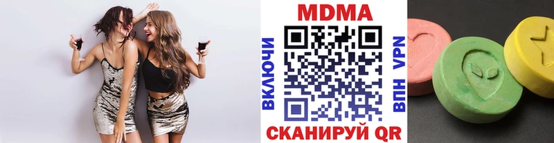Купить  Заринск  MDMA crystal 