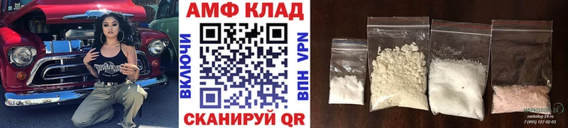Первитин Декстрометамфетамин 99.9%  Купить закладки  Заринск 