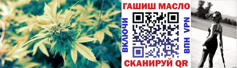 ТГК жижа Заринск